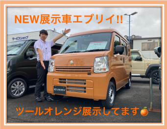 NEW展示車！！オレンジのエブリイ展示してます！！